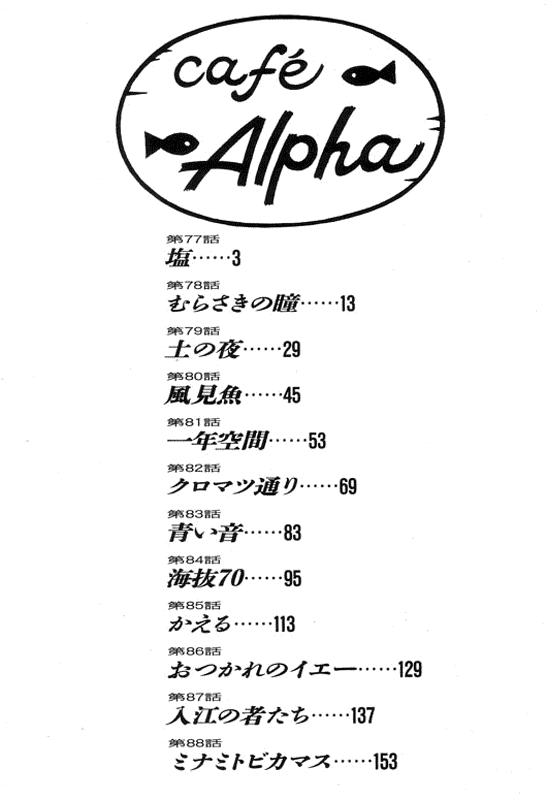 img Yokohama Kaidashi Kikou 2